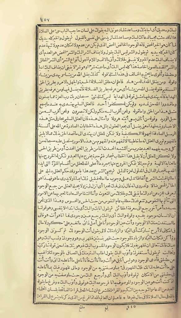 futmak.com - Page 457 - from part One of the first Boulaq edition